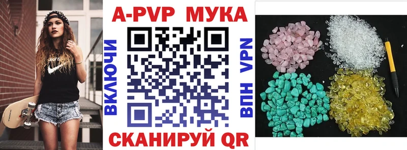 darknet формула  Зверево  Alfa_PVP кристаллы  где найти  