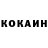 Кетамин ketamine Uluk Shermatov