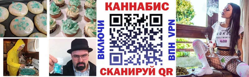 Еда ТГК марихуана  купить  сайты  Зверево 