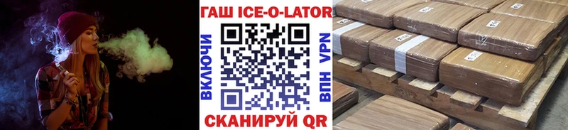 купить закладку  Зверево  ГАШИШ VHQ 