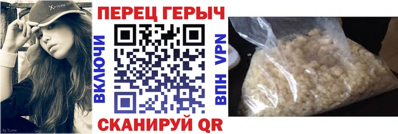 закладка  Зверево  Героин белый 