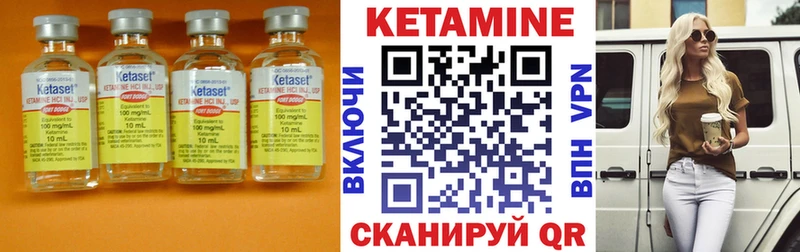 КЕТАМИН VHQ  хочу   OMG рабочий сайт  Зверево 