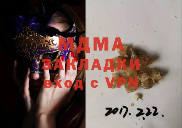 не бодяженный Белокуриха