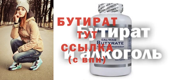 не бодяженный Белокуриха