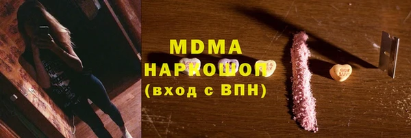 не бодяженный Белокуриха
