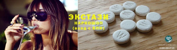 не бодяженный Белокуриха