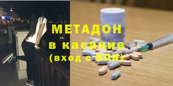 не бодяженный Белокуриха