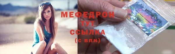 не бодяженный Белокуриха