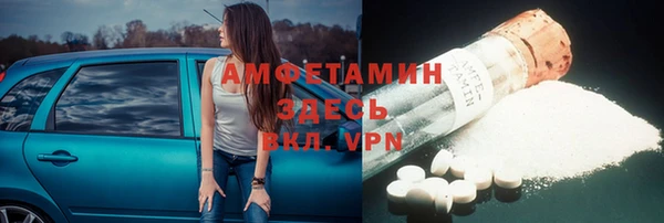 не бодяженный Белокуриха