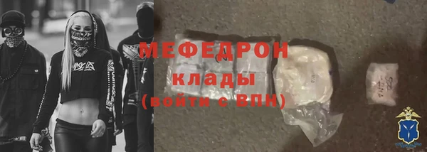 скорость mdpv Белоозёрский
