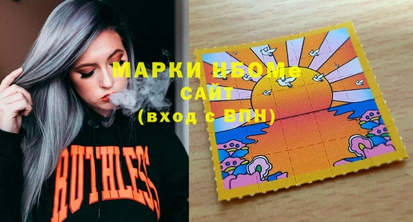 мефедрон мука Балахна