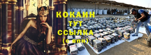 не бодяженный Белокуриха