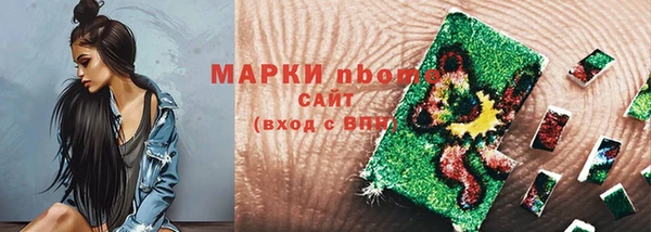 не бодяженный Белокуриха