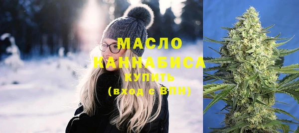 мескалин Балабаново