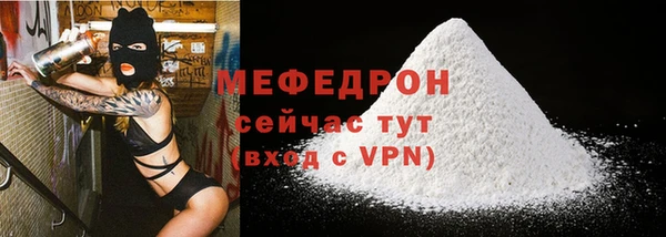 скорость mdpv Белоозёрский