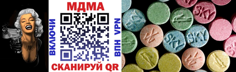 купить наркоту  Зверево  МДМА VHQ 