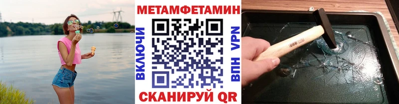 Метамфетамин витя  Зверево 