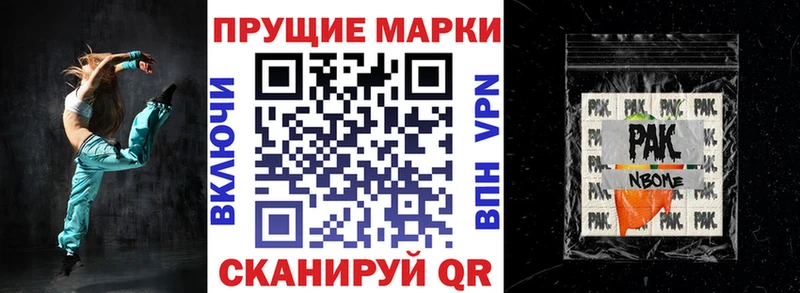 даркнет состав  Зверево  Марки 25I-NBOMe 1500мкг 